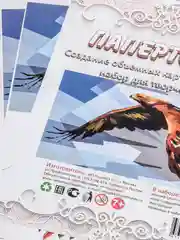 Набор для творчества в технике папертоль. Изготовление объемной картины Орел. ЛеКо