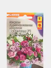 Петуния Букетная смесь (семена,цветы)