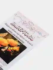 Набор для изготовления картины в технике папертоль ЛеКо "Бабочка на цветах"