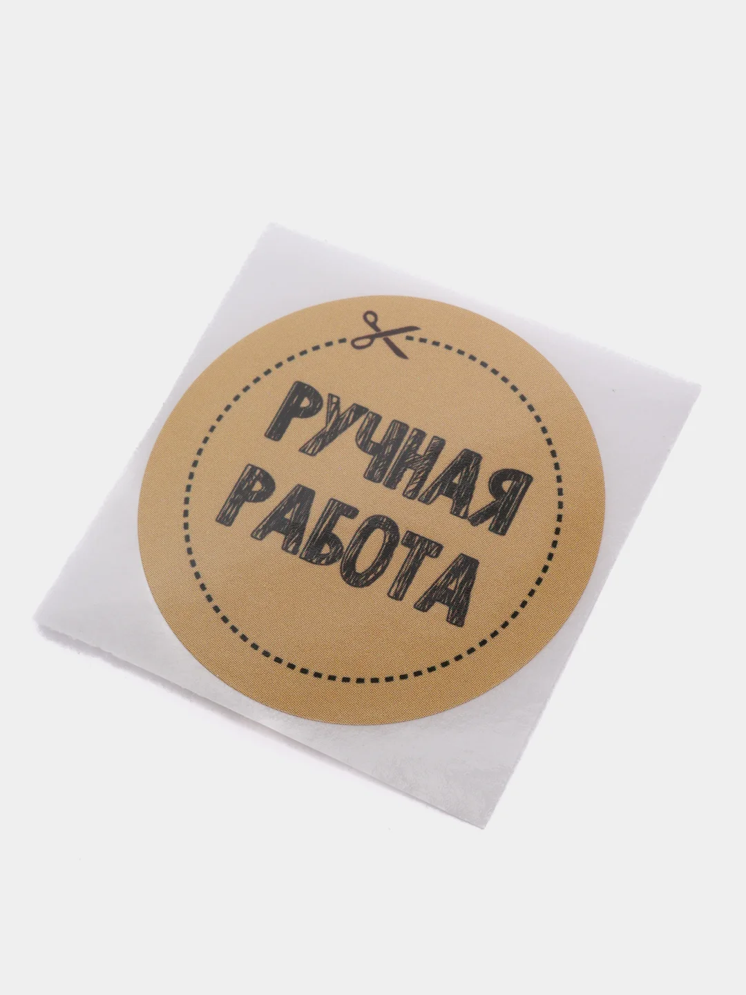 Наклейки для бизнеса 5 штук