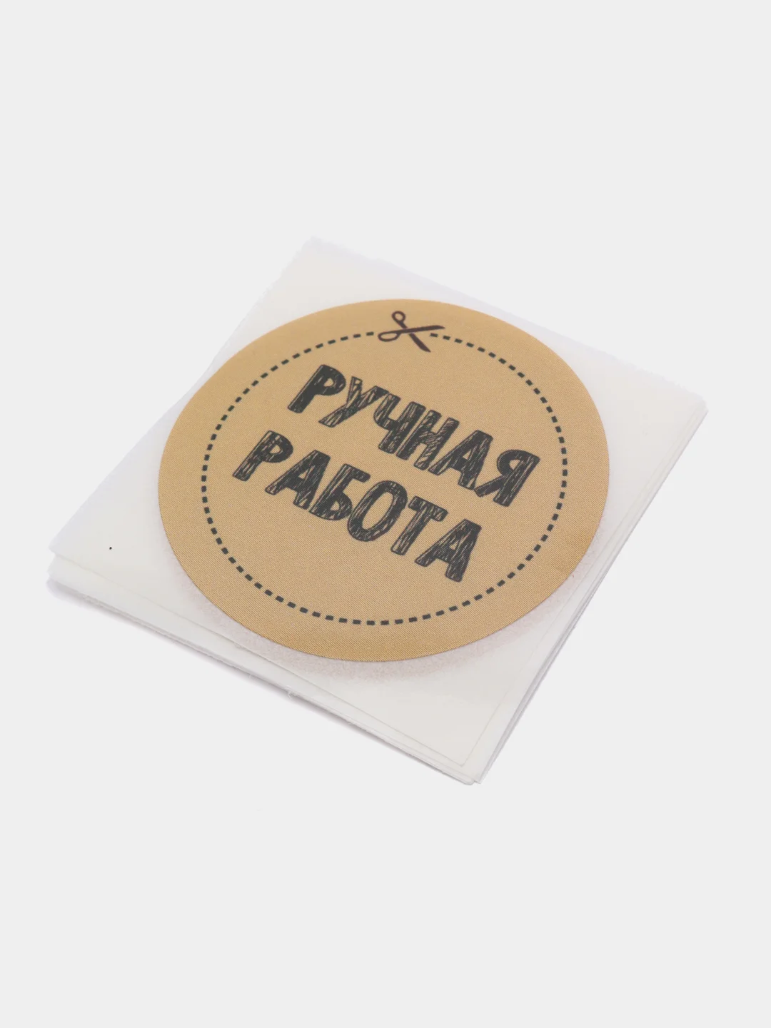Наклейки для бизнеса 5 штук