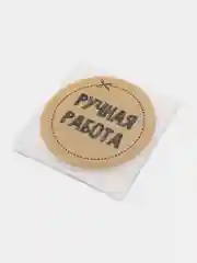 Наклейки для бизнеса 5 штук