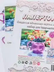 Набор для творчества в технике папертоль, объемная картина "Сиреневый натюрморт". ЛеКо
