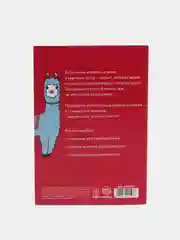 Фуксия умный блокнот CashBook, 4 вида