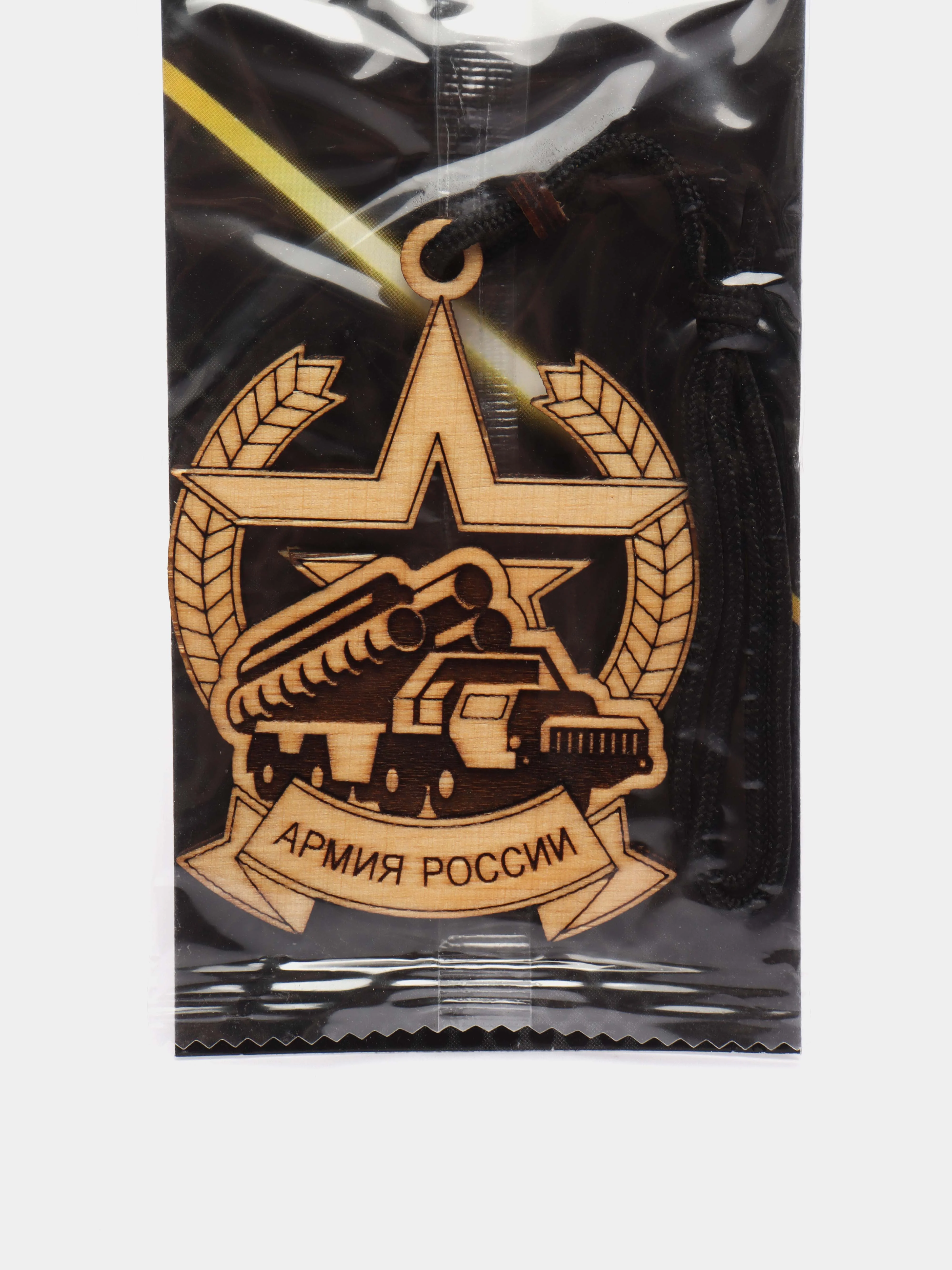 Бордовый деревянный ароматизатор для автомобиляАрмия России