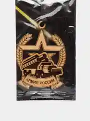 Бордовый деревянный ароматизатор для автомобиляАрмия России