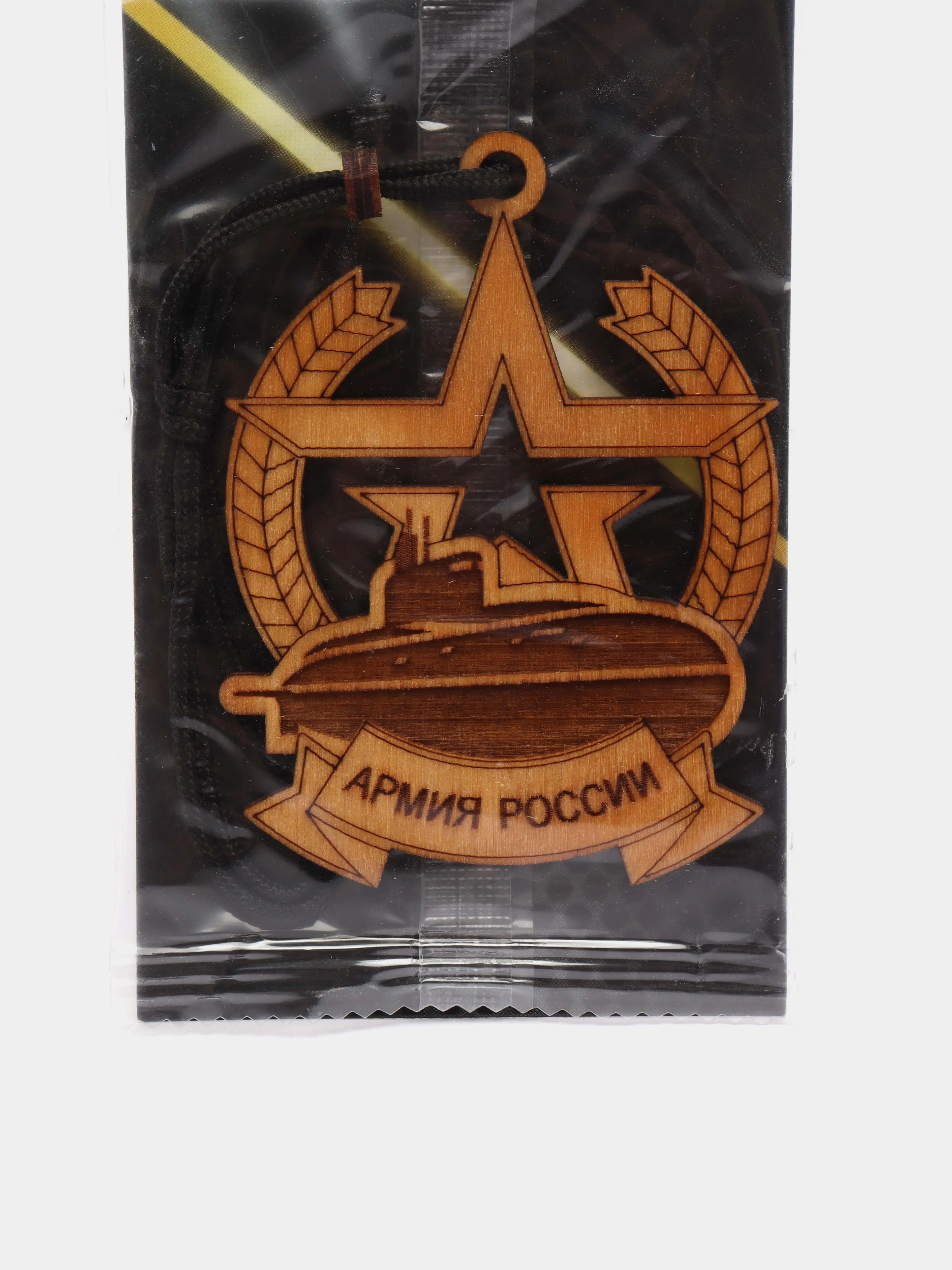 Бирюзовый деревянный ароматизатор для автомобиляАрмия России