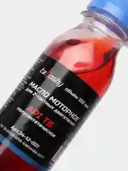 Масло 2Т моторное полусинтетическое API TB, для 2-х тактных двигателей, 0,1 / 1 л