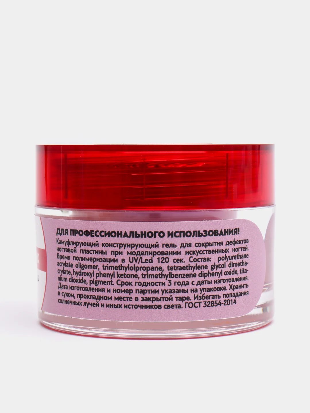 Formula Profi, Гель-желе для моделирования и наращивания ногтей "Spicy pink" 30 гр