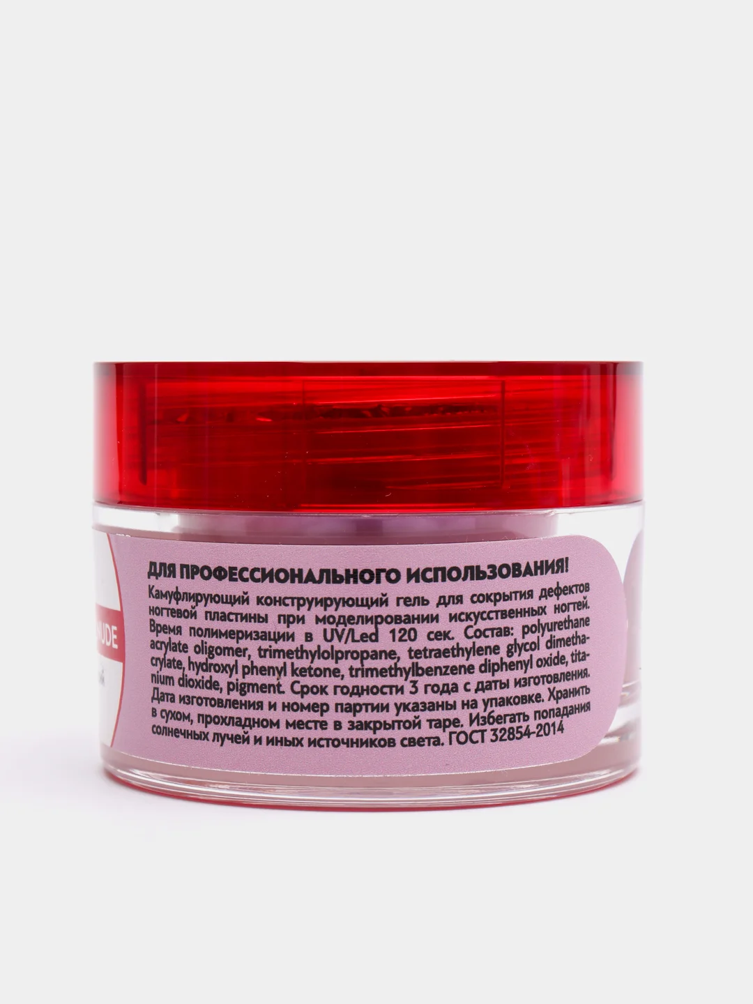 Formula Profi, Гель-желе для моделирования и наращивания ногтей "Natural nude" 30 гр