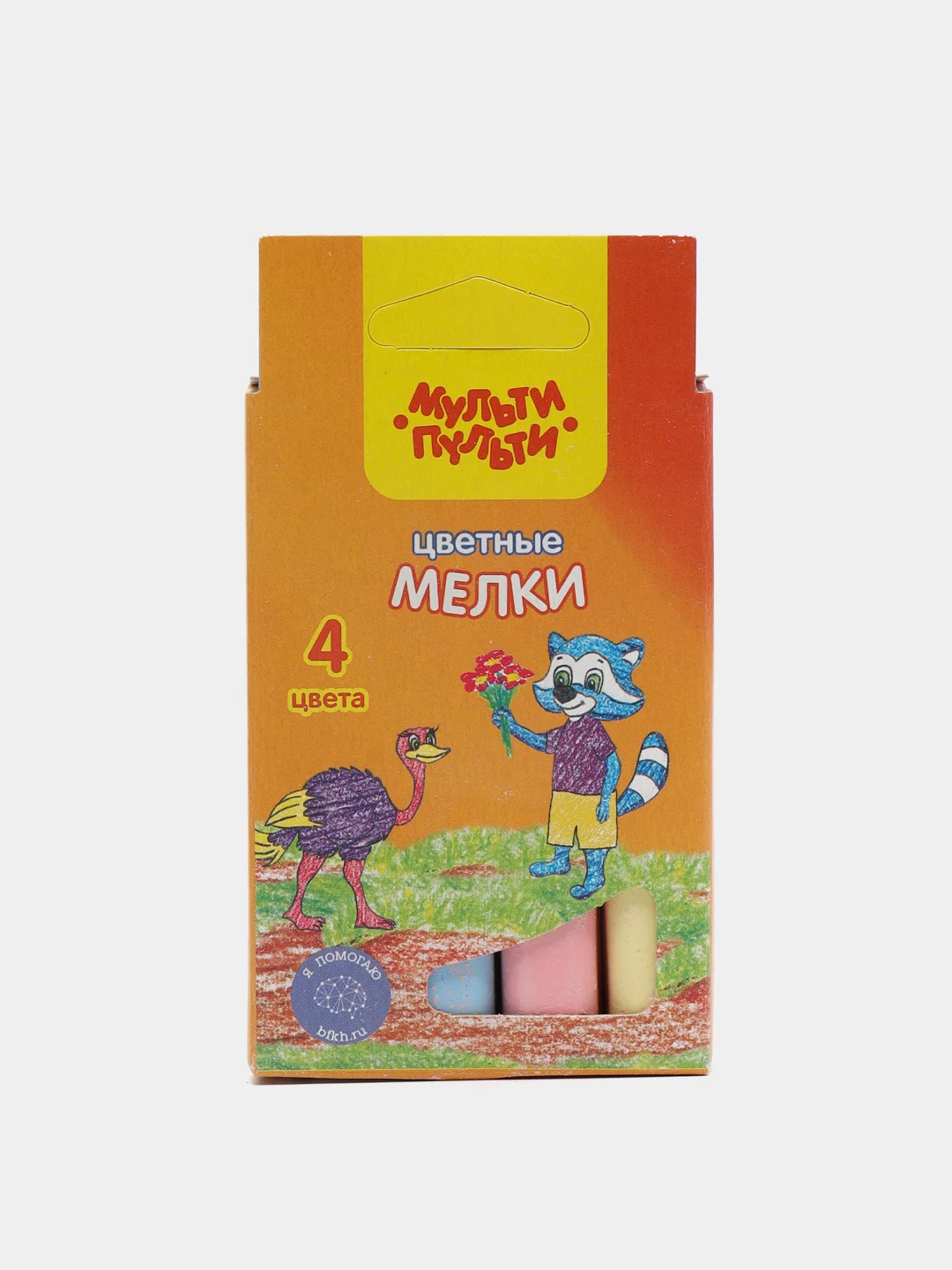 Мел цветной