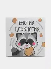 Белый блокноты для записи, 16 листов