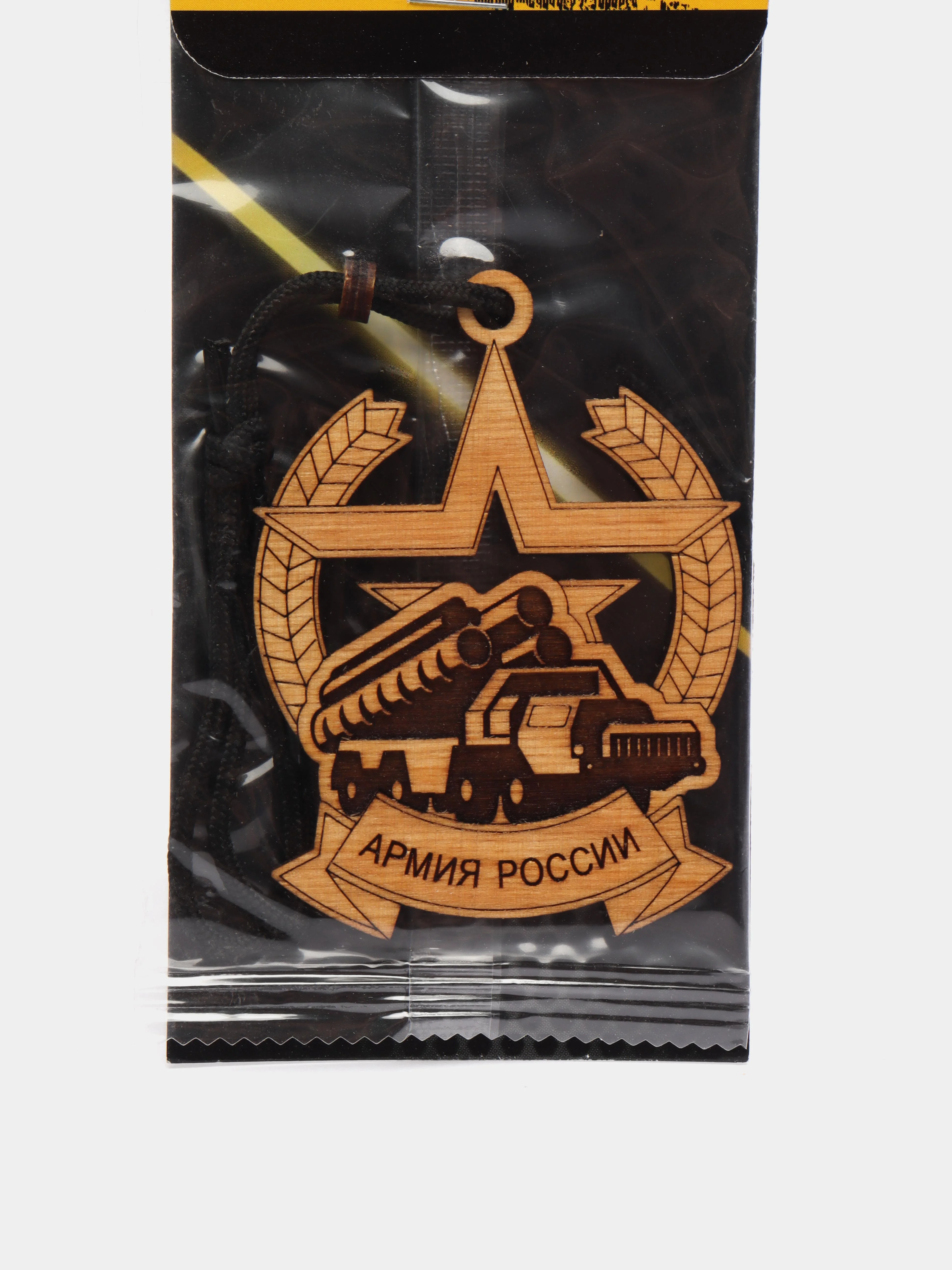 Бордовый деревянный ароматизатор для автомобиляАрмия России