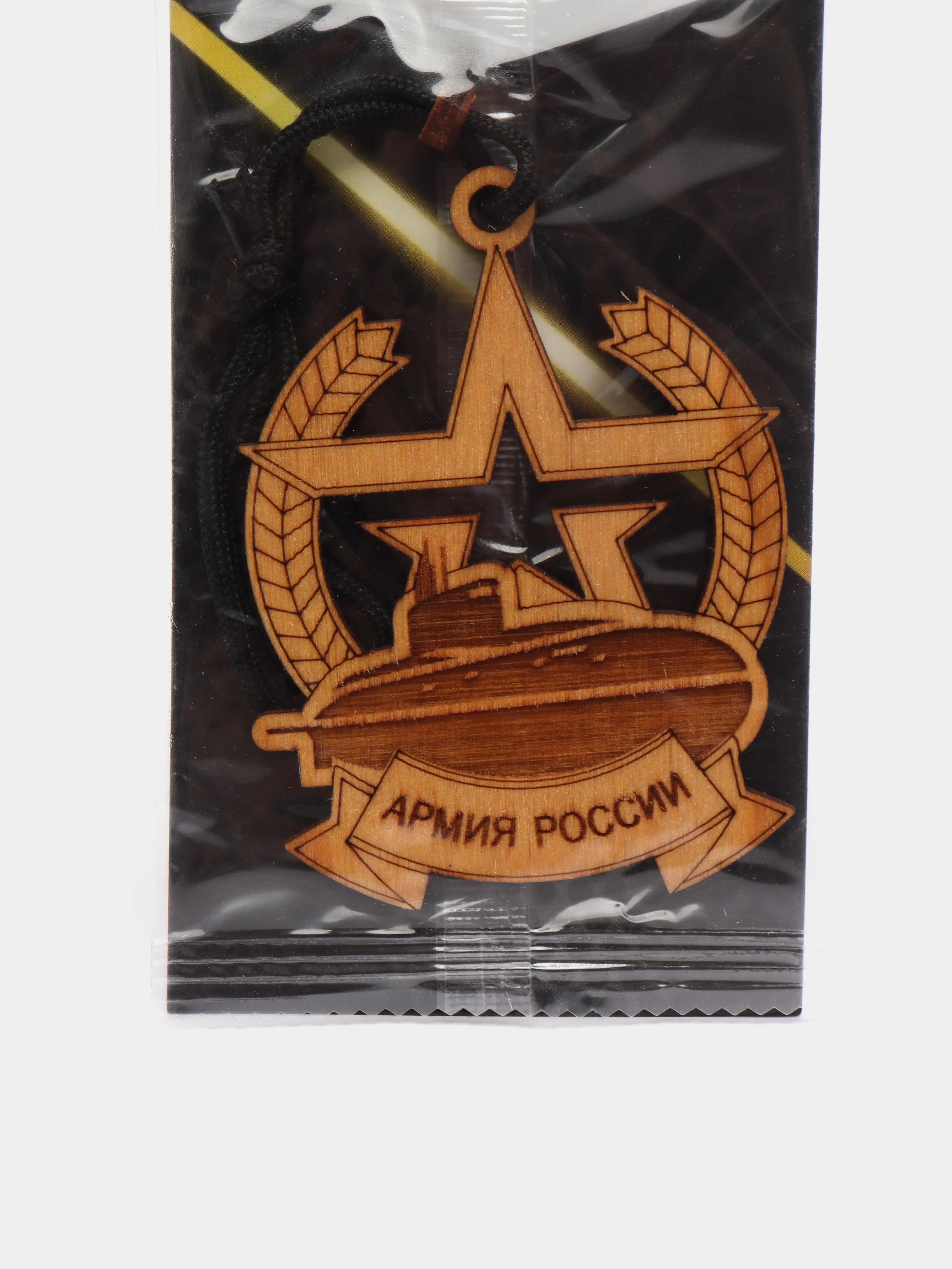 Бирюзовый деревянный ароматизатор для автомобиляАрмия России
