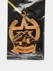 Бордовый деревянный ароматизатор для автомобиляАрмия России