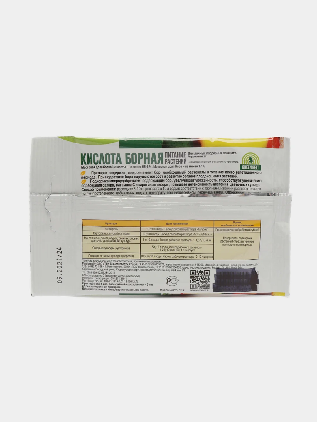 Борная кислота, стилулятор роста