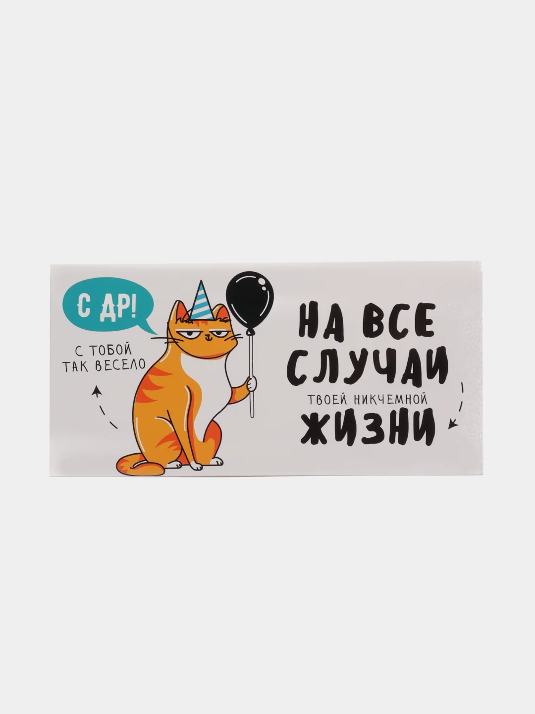 Конверт для денег  16.5  8 см