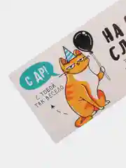 Конверт для денег  16.5  8 см
