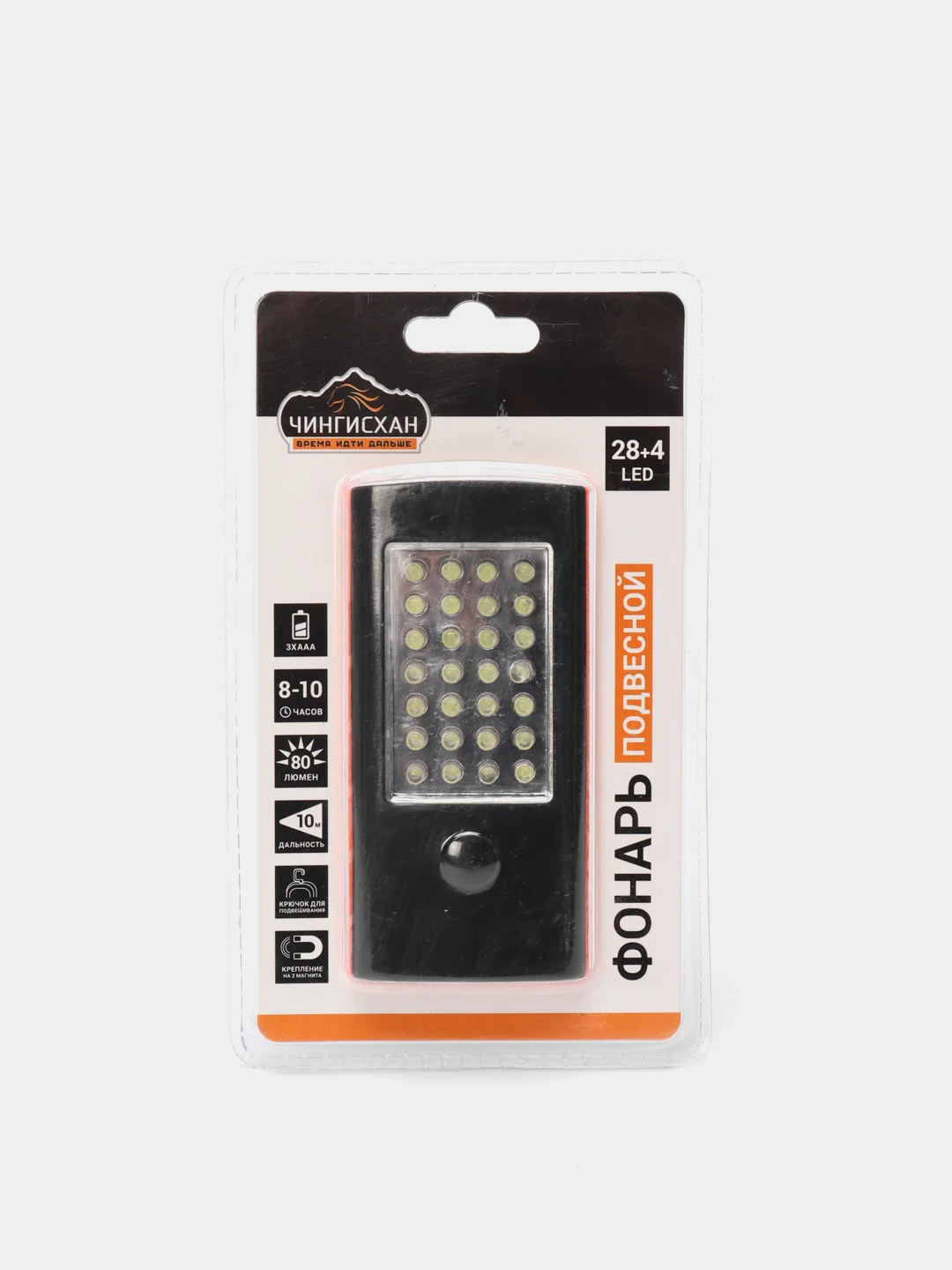 Оранжевый фонарь подвесной 28+4 LED, 12х6х2 см