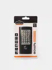 Оранжевый фонарь подвесной 28+4 LED, 12х6х2 см