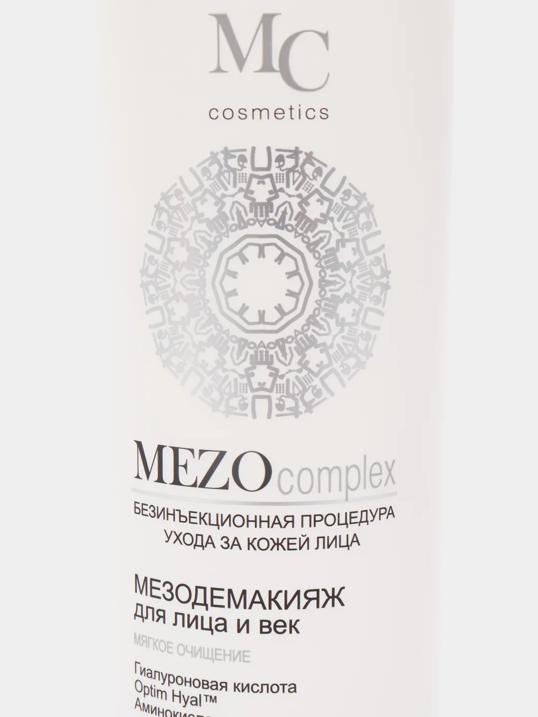 Мезодемакияж для лица и век MEZOcomplex "Мягкое очищение", 200 мл