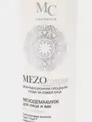 Мезодемакияж для лица и век MEZOcomplex "Мягкое очищение", 200 мл