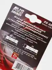 Набор предохранителей AVS (цилиндрические стеклянные) в блистере
