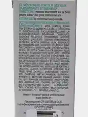 Мезокрем для век MEZOcomplex "Интенсивное омоложение", 40+, 30 мл