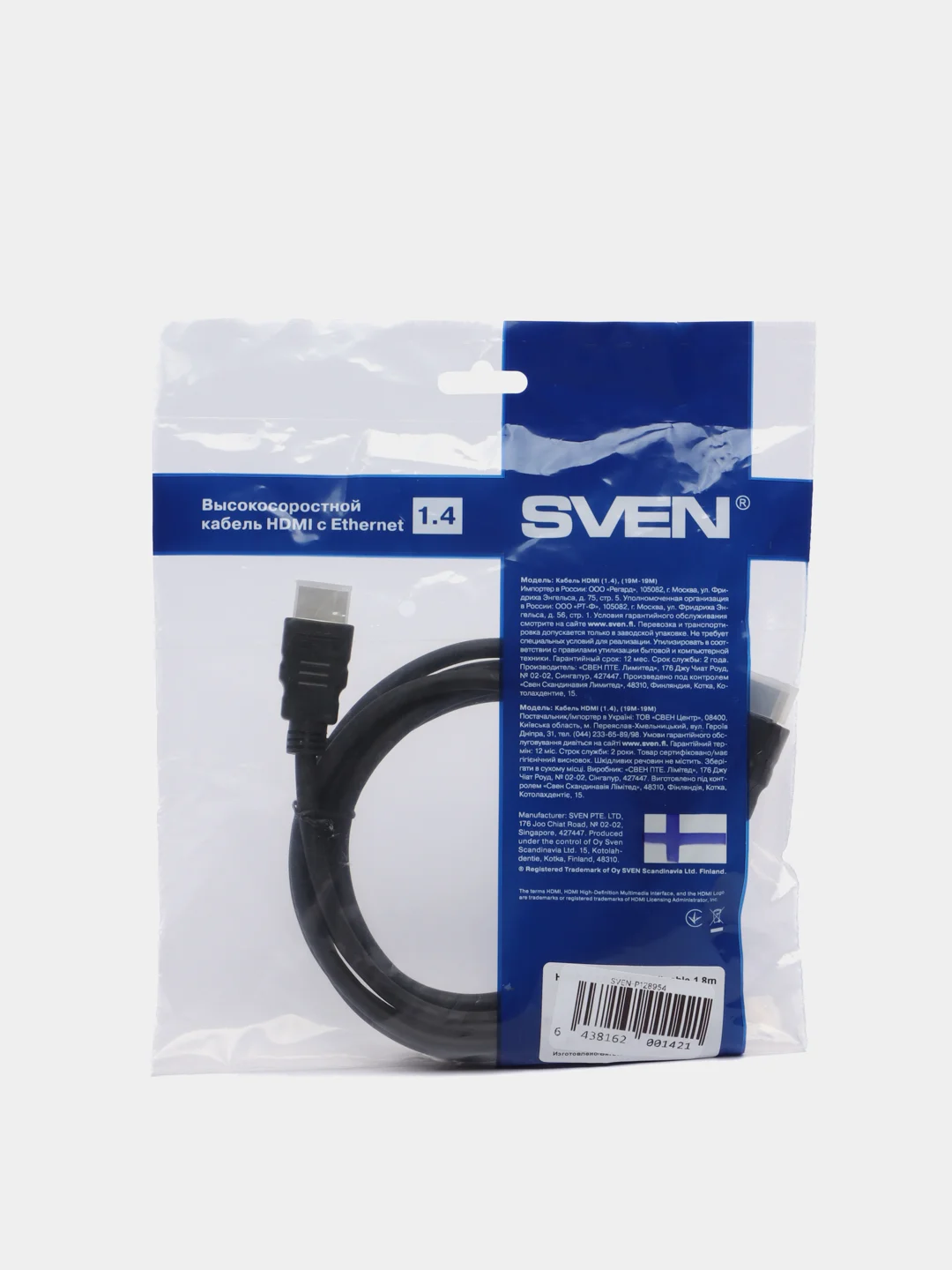 Кабель HDMI 19M-19M High Speed Rotate, 1.8 м