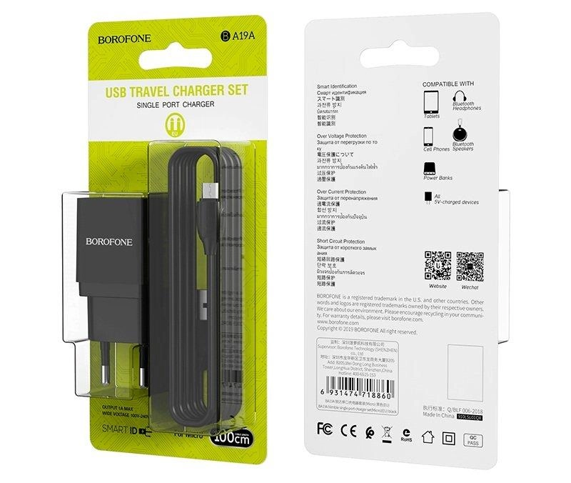 Блок питания Borofone BA19A 1USB 1A