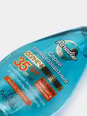 Солнцезащитный спрей SPF 35, 160 мл