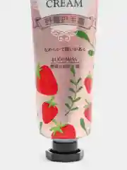 Крем для рук увлажняющий Hand Cream с экстрактом растений