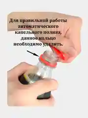 Зеленый автоматический капельный полив для комнатных растений