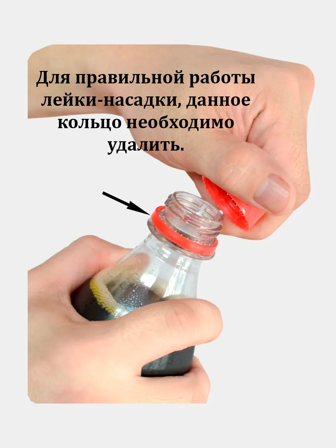 Лейка насадка на бутылку для полива комнатных растений 2 в 1