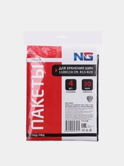Пакеты для хранения шин, пачка 4 штуки, R13-R20, 110х110 см, 30 мкм, ПНД и ПВД