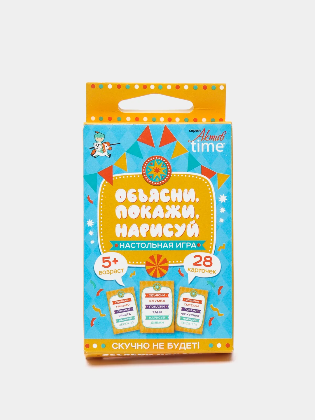 Манго настольная игра Фанты, Объясни, покажи, нарисуй