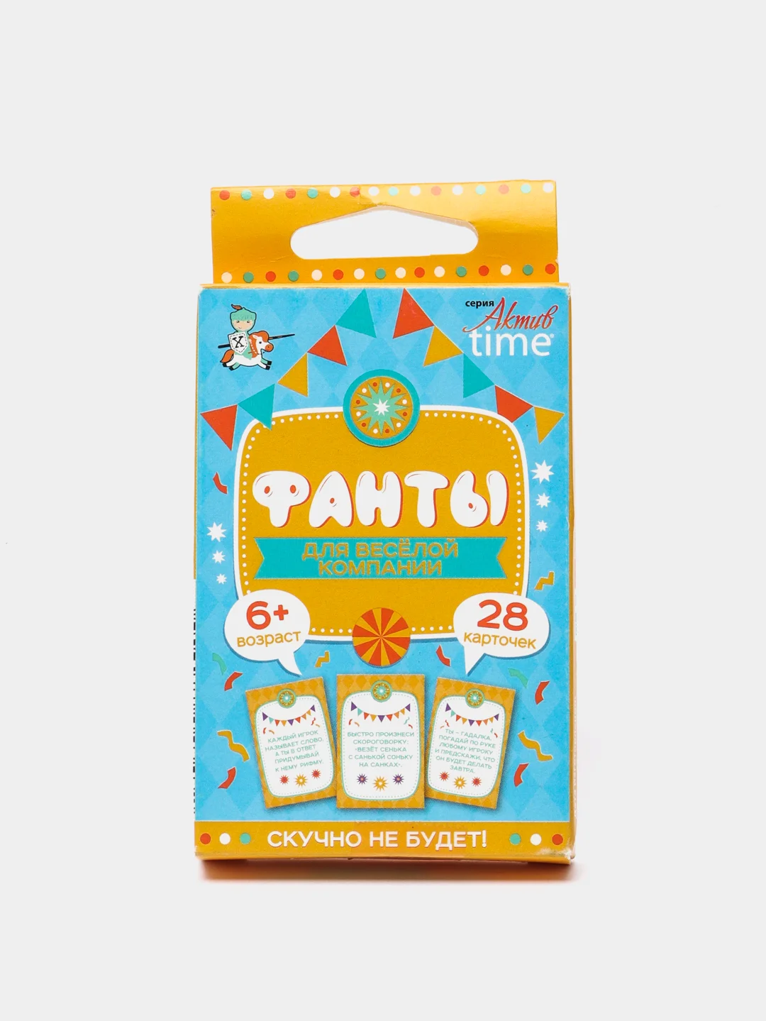 Желтый настольная игра Фанты, Объясни, покажи, нарисуй