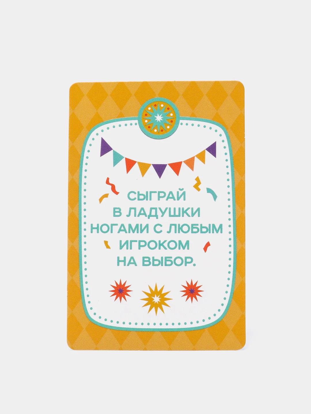 Желтый настольная игра Фанты, Объясни, покажи, нарисуй