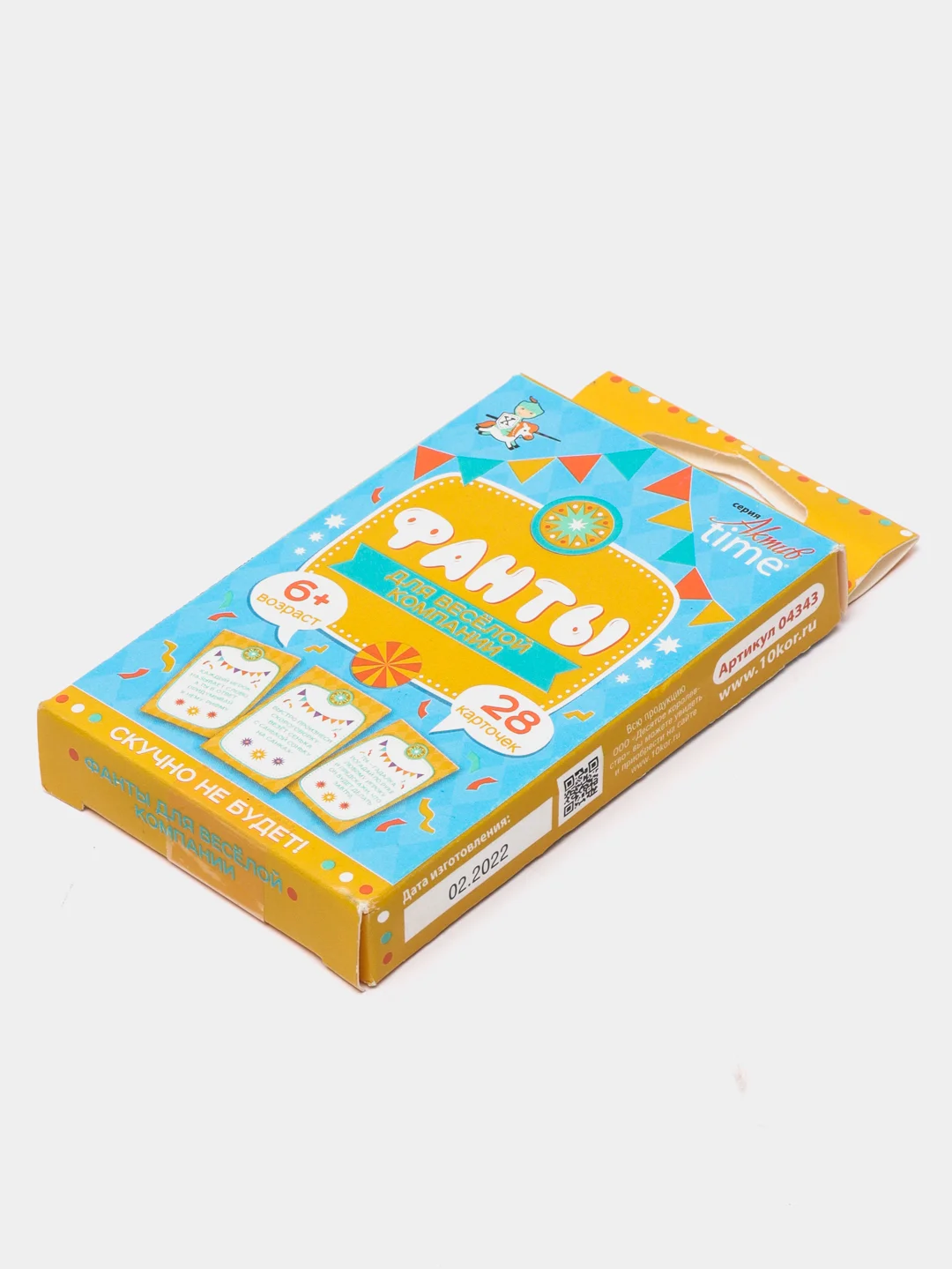 Желтый настольная игра Фанты, Объясни, покажи, нарисуй