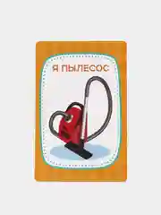 Настольная игра "Чёто-Тама" или "Кто я?" на угадывание слов