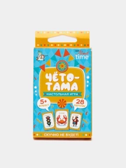 Настольная игра "Чёто-Тама" или "Кто я?" на угадывание слов
