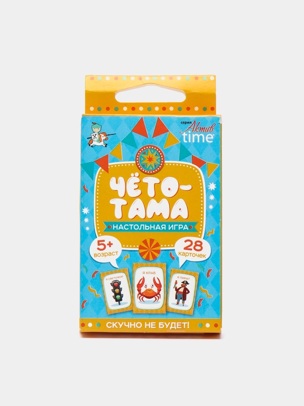 Настольная игра "Чёто-Тама" или "Кто я?" на угадывание слов