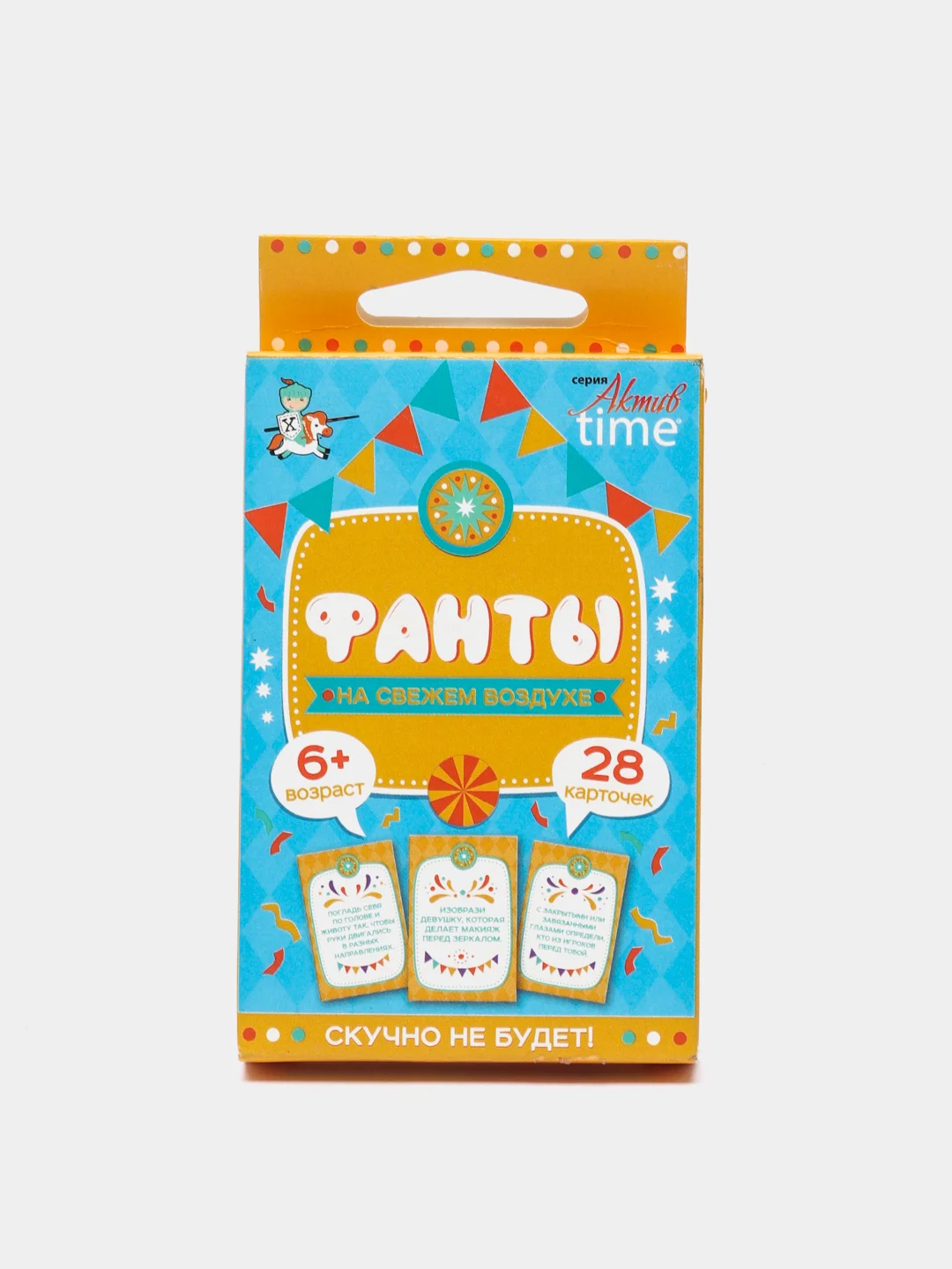 Голубой настольная игра Фанты, Объясни, покажи, нарисуй