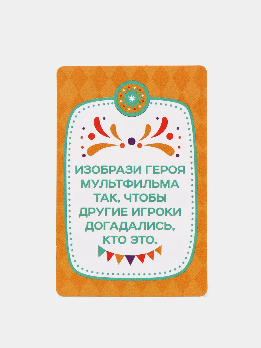 Голубой настольная игра Фанты, Объясни, покажи, нарисуй