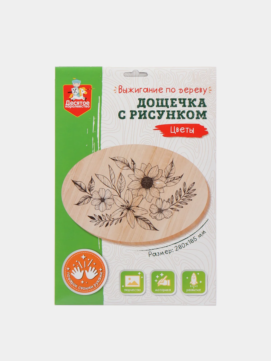 Синий доски для выжигания с рисунком