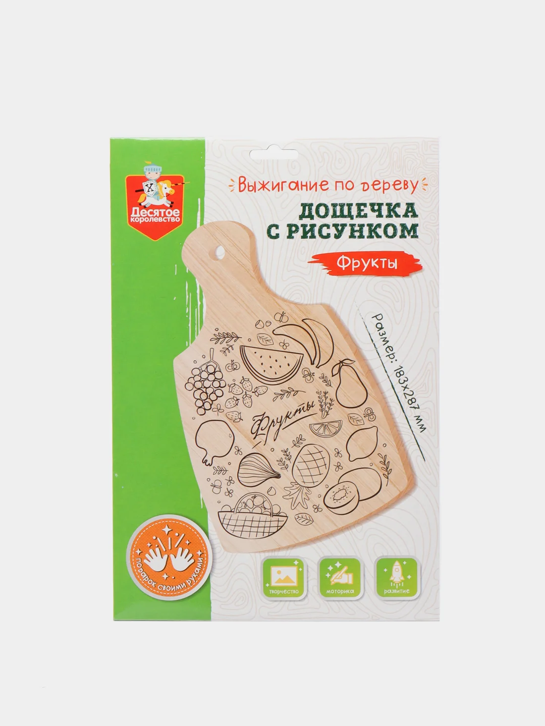 Желтый доски для выжигания с рисунком