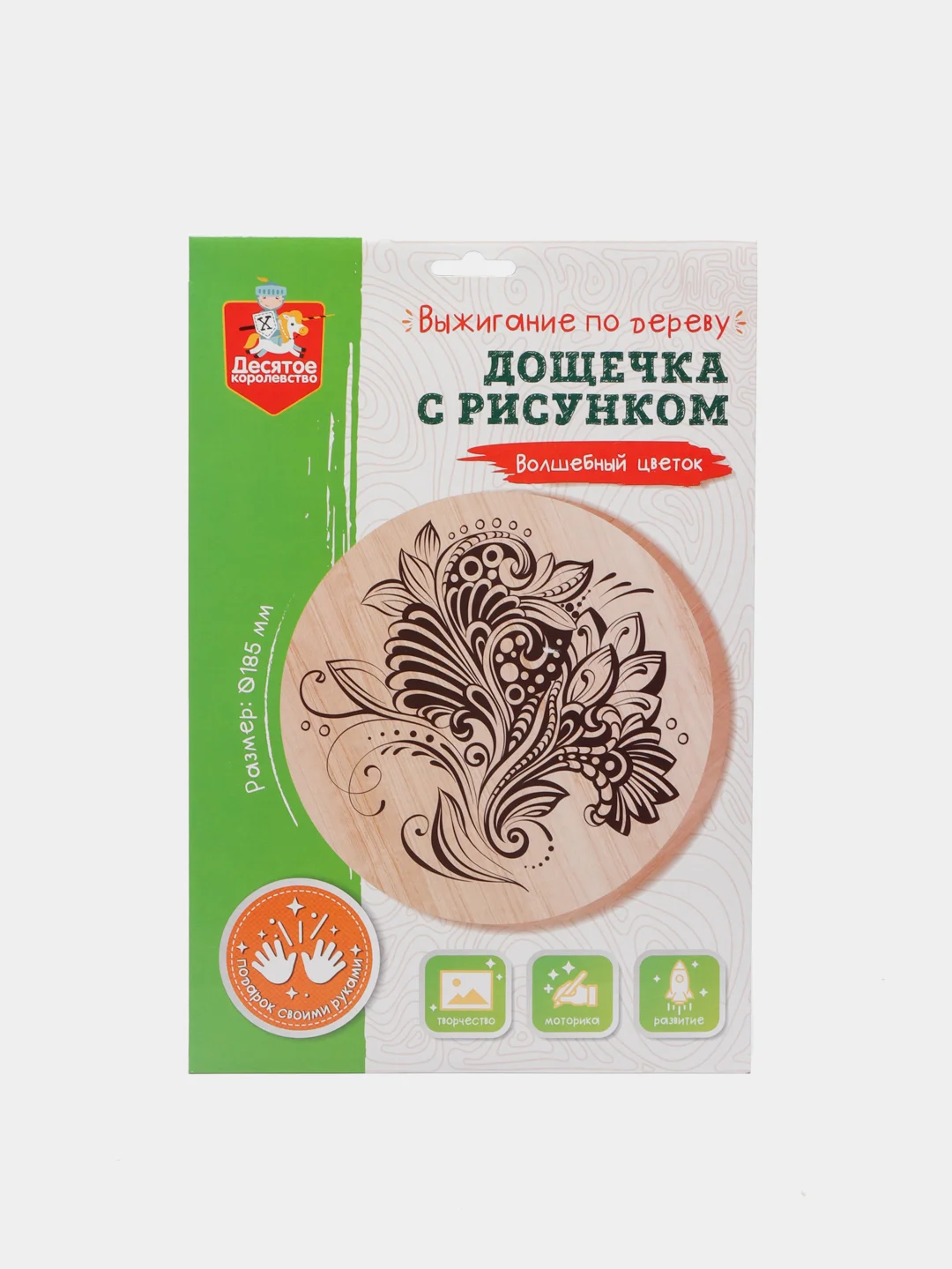 Зеленый доски для выжигания с рисунком
