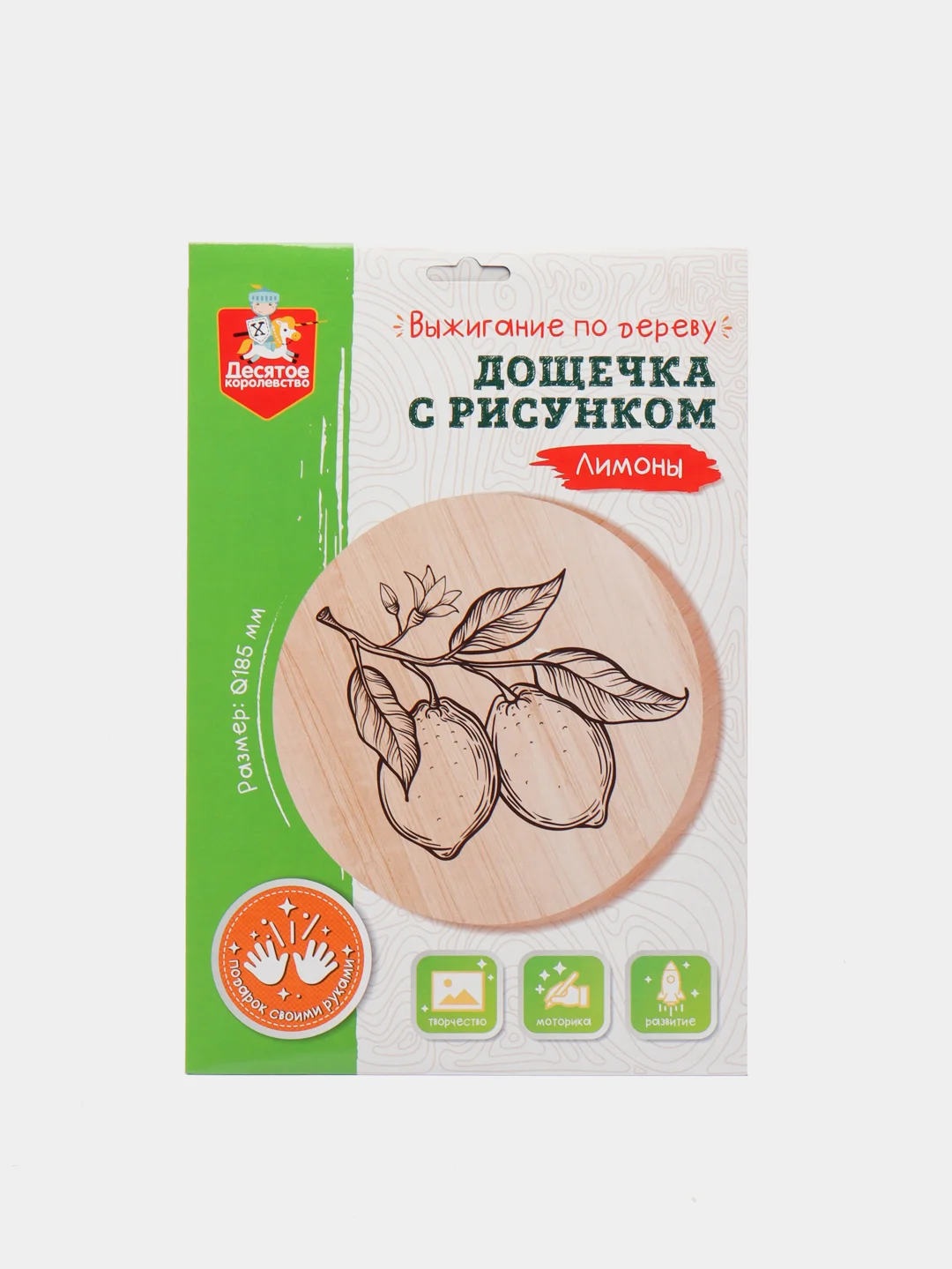 Желтый доски для выжигания с рисунком