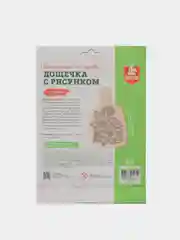 Голубой доски для выжигания с рисунком