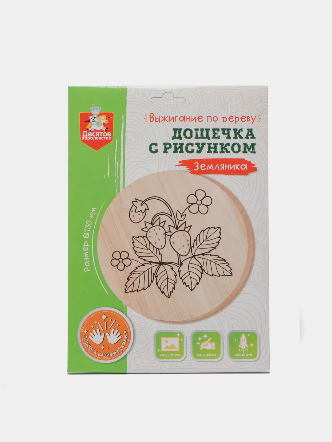 Алый доски для выжигания с рисунком